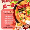 披萨塔鼠盒最新版免广告中文最新版下载-披萨塔鼠盒最新版无广告版2024下载v.1.45