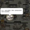 知府大人模拟免广告微信小程序（暂未上线）-知府大人模拟免广告安卓版下载v.2.20