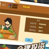 塔科仓鼠英雄免广告下载-塔科仓鼠英雄免费安装下载v.3.18