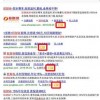 识破:青岛www.49900.cσm开奖查询-百度,77777788888精准新疆,贴切释义、专家解析解释与落实​-留心误导的烟雾弹