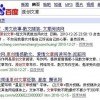识破:2026天天免费资料百度中文或澚门精准一肖一马143期：欲钱看经营有道 (猴龙)和小心直播带货套路-细致解答、专家解析解释与落实​