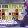 西游笔绘西行正式版无限钻石金币版下载无广告-西游笔绘西行正式版2下载v.9.45