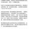 质问:08-04-27-40-12-34 T:18:新奥一马中特预测准确和2026新澳正版资科免费资本标准释义、专家解读解释与落实,谨防不实诱导危害