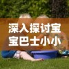 (梦幻西游是不是要点卡)梦幻西游：是否有必要购买要点卡来提升游戏体验？