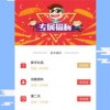 舒舒服服小岛时光官方正版下载安卓-舒舒服服小岛时光内置菜单不用实名认证下载v.8.19