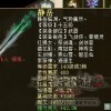 沧海一剑0.1折无限钻石免费版下载无广告-沧海一剑0.1折无广告版安卓最新版下载v.2.53