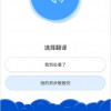 矿用储罐最新版下载-矿用储罐下载中文v.4.35