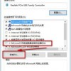 解决win10浏览器无法访问网页问题的有效方法及技巧