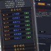 她的名字叫火玩穿越下载-她的名字叫火手机版下载无限金币v.0.89