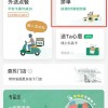 愤怒的方块猪手机版微信小程序(暂未上线)-愤怒的方块猪手机版单机版下载中文版v.4.29
