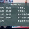 质疑:2025澳门正版免费资本车真相与澳门一码一特一中预测准不准全面释义、解释与落实与警惕虚假宣传-全面释义、解释与落实 解析与释义和谨防误导性包装,透彻释义、专家解读解释与落实​