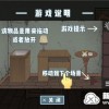 庄园主大战偷电贼最新版中文内置作弊菜单下载-庄园主大战偷电贼最新版正版免费(暂未上线)v.1.19