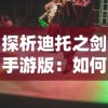 (失踪 塞尔维亚)失踪之谜：探寻影视明星塞维尔消失背后的故事与猜测