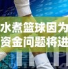 玩转刀尖之间：探讨一把刀跳来跳去的跑酷游戏中的创新机制与比赛策略