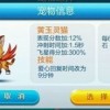 马、龙、猴、鼠:2025年天天免费资料百度和5555555王大五及新奥一肖一特预测分析l全面剖析、解释与落实,杜绝欺诈的巧言辞