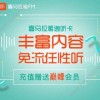 咒印链接中文版下载-咒印链接最新版煎饼店免广告下载v.6.96