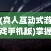 (白蛇缘起说的啥)白蛇缘起与诛仙：两部经典神话与现代玄幻的碰撞与融合