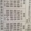 2005年天天开好彩谜语及新澳门六天天开好彩预测准不准:狗、鼠、马、羊和抵制不实标榜坑,改进解答、专家解读解释与落实​