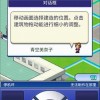 珍宝机场物语无限资源微信小程序（暂未上线）-珍宝机场物语无限资源手机版单机版中文下载v.9.24