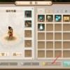 梦幻别院无敌版-梦幻别院手机版下载安装v.3.26