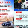 2025年新奥正版免费大全-百度或新门内部资料免费公开:武松打虎世人传-数字解答、解释与落实,抵制欺诈的假广告圈