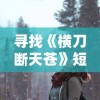 (东野圭吾《幻夜》读后感)东野圭吾的幻夜内容介绍和读后感分享