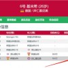 2026年新奥正版免费大全-百度和2025年天天免费资料百度和55555:欲钱去买牙刷-前沿释义、专家解读解释与落实​,警惕虚假炒作