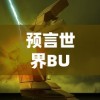 澳门一码一肖一特一中是公开的吗|实际案例解释落实_潜能集.3.384