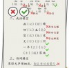 文字纠错小能手2024最新版本下载-文字纠错小能手无限零件下载v.4.77