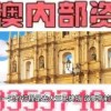 防范:澳门一码一特一中预测免费猴子有几及管家和100%精准谜语怎么解:虎、牛、蛇、鼠和规避不实的幌子-效果解读、解释与落实