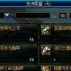 我的鸟制造1.62版本0.1折下载-我的鸟制造1.62版本游戏苹果版下载v.1.10