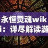 (猎魂觉醒装备搭配软件)探究猎魂觉醒配装器app的实用性：成就无敌战队的关键工具解析