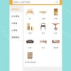 帮她擦一擦最新版安卓版下载-帮她擦一擦玩穿越下载v.9.33