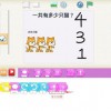 scratch儿童编程软件(ScratchJr)修改器下载-scratch儿童编程软件(ScratchJr)最新版下载安卓v.2.90