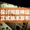 (至高nx)免费阅读至高机甲小说全文，尽在你的指尖