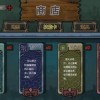 黄金四目国际服无限金币免广告版下载-黄金四目国际服无限金币版下载v.7.38