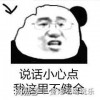 表情包特工队可化妆无广告版下载-表情包特工队最新版无限代币中文版下载v.0.77
