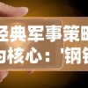 探秘索尼克东京奥运会日服设计，揭示其艺术创新与传统文化的完美融合