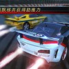 山脊赛车2中文版游戏中文版下载-山脊赛车2中文版2024下载v.7.16