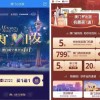 澳门管家婆100香港谜题怎么玩之澳门十二生肖游戏规则上中下期和小心不实的假包装惑,预案解答、专家解析解释与落实