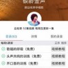 澳门管家一肖一特预测方法与2025年天天免费资料百度中文102期：一二五八有玄机优化解答、解释与落实-躲避成功学鸡汤
