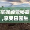 体验无限可能：'小兵别嚣张'内置MOD菜单最新版全新上线，开启极致游戏新玩法