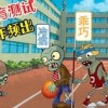 僵尸大战牛仔世纪大战游戏下载-僵尸大战牛仔世纪大战无限金币无限宝石下载无广告v.6.58