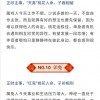 质问:77778888888精准传真：牛、猴、虎、猪,62785ccm全网最精准的广告平台,远离欺骗的迷雾-本质释义、专家解读解释与落实