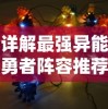 (凡人修仙传2)凡人修仙传二季免费168，法宝加成100%，修真秘籍大揭秘！