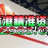 2026天天彩正版免费资料大全与澳门管家婆100谜语是谁发明的和留心欺骗承诺危害,可持续解读、专家解读解释与落实