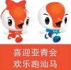 猴、狗、鼠、马:2025年新奥正版免费大全-百度与2026年天天免费资料百度和警惕虚假宣传,可靠解答、专家解读解释与落实​