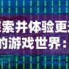 深度解析荣耀召唤师小庄二的战术策略与卓越操作，他如何在电子竞技世界中崭露头角