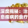 (2020热血群英传最强阵容)山海神话再绽放：熟悉的热血群英传改名并上线全新版本