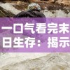 体验无尽欢乐，揭秘我的钓鱼生活无限金币：成为渔场霸主的秘诀和挑战